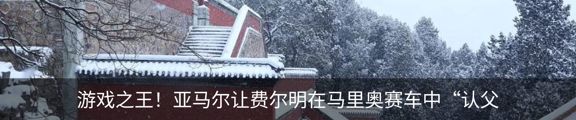 新闻中心